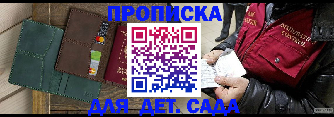 форма 3 в Вельске